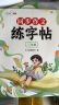 斗半匠 三年级同步作文练字帖 小学生每日一练好词好句好段积累 三年级上册下册教材同步练习 实拍图