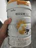 佳贝艾特（Kabrita）悦白婴幼儿配方羊奶粉3段800g*6 (1-3岁) 低敏好吸收 实拍图