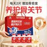 益节（Move Free）氨糖钙片 中老年人补钙护关节 成人防抽筋骨质疏松 80粒*4瓶 礼盒 实拍图