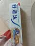 舒适达多效护理抗敏修护成人牙膏套装540g含氟防蛀京东自营 新老随机发 实拍图