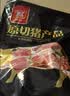 双汇精品猪五花肉净重4斤（1斤*4小包）冷冻带皮大五花肉烧烤食材生鲜 实拍图