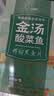 钓鱼记金汤酸菜鱼410g(含黑鱼片酸菜金汤料包)方便菜 火锅食材 中秋送礼 实拍图