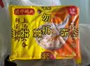 湾仔码头上汤小云吞鲜美猪肉小馄饨600g*2 150只 云吞早餐速食半成品 实拍图