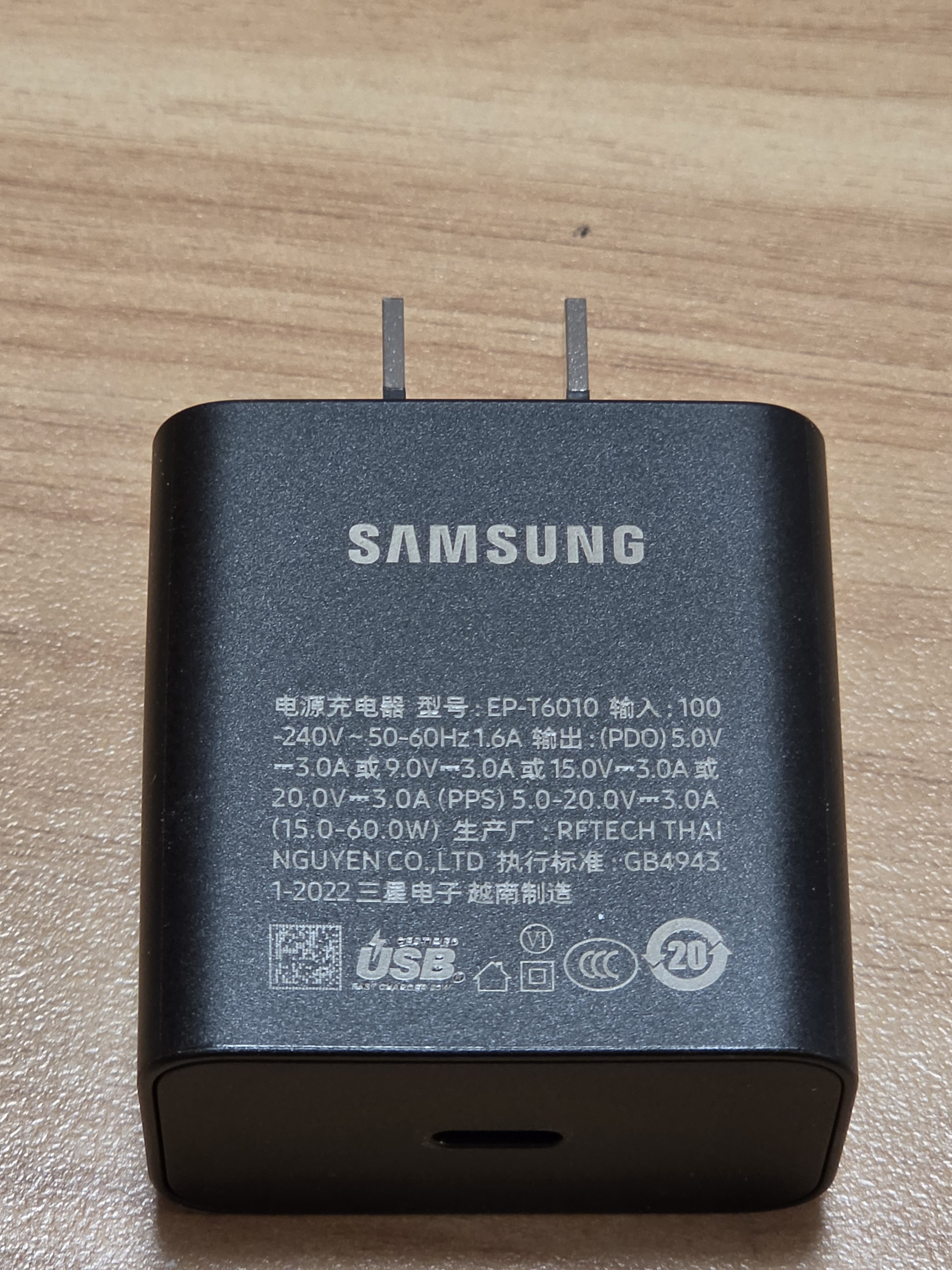 三星Samsung 60W 原装充电器 氮化镓超级快充 智能兼容适用S26/S26+/S26 Ultra手机 加速充充电头 黑色 实拍图