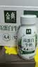 伊利金典4.4g高蛋白牛奶整箱 250ml*10瓶  中秋礼品礼盒装 实拍图