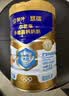 蒙牛悠瑞【牛初乳】免疫球蛋白中老年奶粉900g*2罐礼盒装 中秋送礼 实拍图