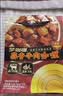 梦咖喱蒜香牛肉咖喱1kg（200g*5包） 1kg（200g*5包） 实拍图