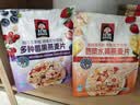 桂格（QUAKER）热带水果燕麦片420克 添加冻干芒果丁 冷泡麦片 可冷泡 实拍图