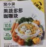 窝小芽果蔬咖喱块100g*3盒 不加香精 防腐剂 享儿童婴幼儿宝宝食谱 实拍图