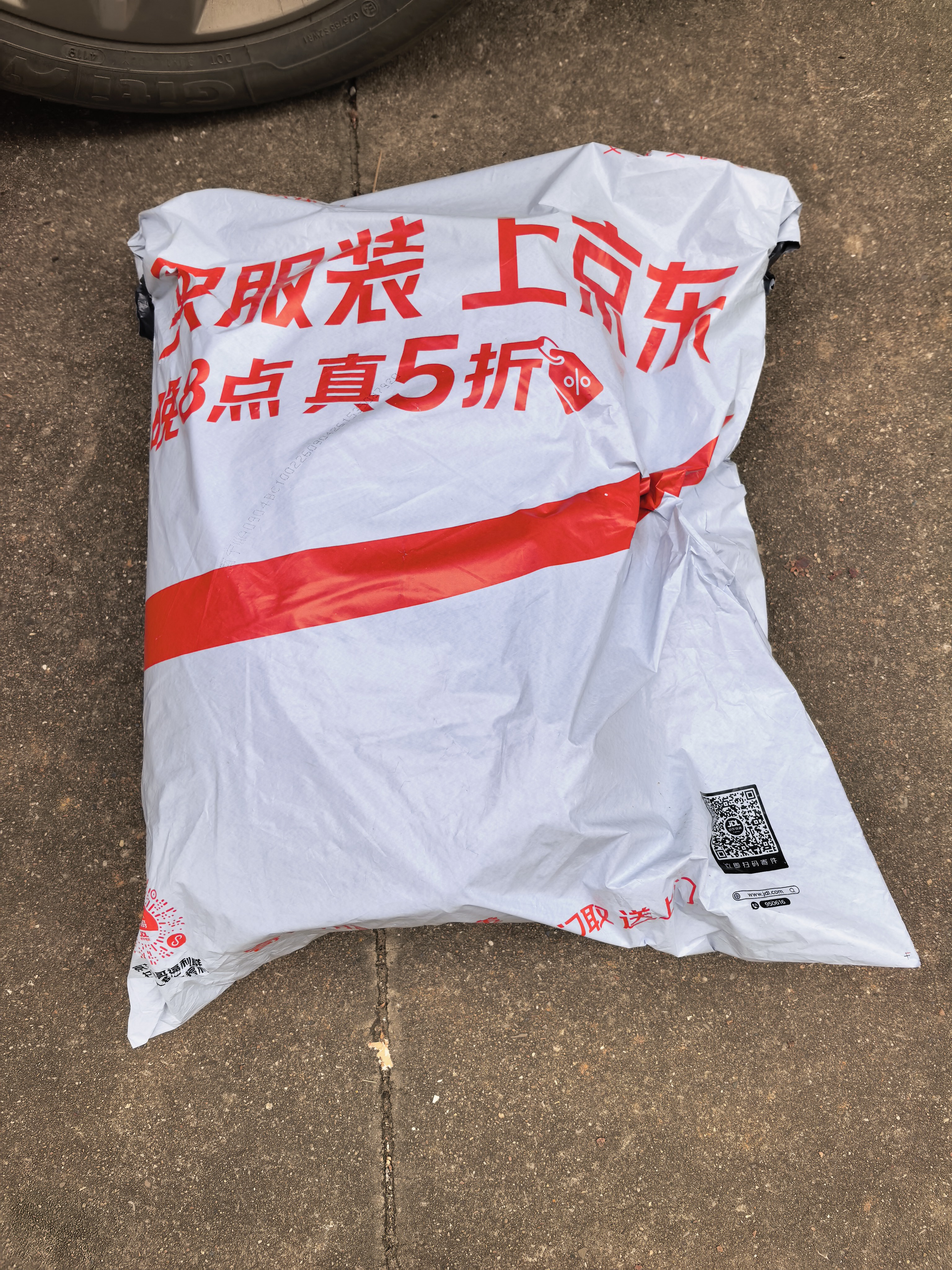 富安娜蚕丝枕头 亲肤面料抑菌颈椎枕 家用软枕成人枕芯一对装74*48cm 实拍图