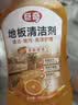 巨奇（JUQI）地板清洗剂清洁剂瓷砖地砖地板卫生间拖地扫地机器人洗地500ml3瓶 实拍图
