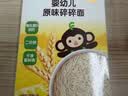 小皮（Little Freddie）婴幼儿面条卡通造型面175g宝宝营养辅食儿童早餐多彩造型卡通 实拍图