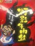 张飞 灯影牛肉丝香辣味100g  四川特产 麻辣休闲零食小吃   实拍图
