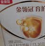 伊利金领冠育护幼儿配方奶粉3段12-36个月1200g*1盒【5倍DHA好脑力】 实拍图