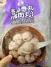 四海鱼蛋四海香菇贡丸(猪肉丸)一斤装500g火锅食材关东煮丸子烧烤露营 实拍图