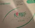心相印有芯卷纸 向野而生4层200g*10卷 卫生纸巾 卷筒纸 厕纸 可冲散 实拍图