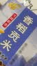 福临门 雪国稻香 香稻贡米 东北大米 10斤 实拍图