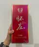 怀庄1983酒 红运版 53度 酱香型白酒 500ml*6瓶 整箱 家乡酒 送礼自饮 实拍图