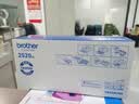 兄弟（brother）TN2520XL墨粉盒（高容 适用于兄弟2508/2518/2548/2628/2648） 实拍图