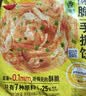 思念台湾风味香葱手抓饼900g*3袋30片 儿童早餐速冻半成品中秋送礼 实拍图