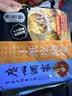 广州酒家三丁纸皮烧麦240g*3袋 12个 烧麦中秋送礼早餐半成品早茶点心生鲜 实拍图