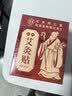 同仁堂艾灸贴艾草艾叶热敷贴膝盖颈椎肩颈热敷发热贴艾灸肚子腹部2盒装 实拍图