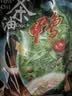 舜华临武鸭湖南特产郴州特产山茶油鸭过节送礼香辣整鸭卤味熟食 实拍图