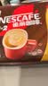 雀巢（Nestle）1+2特浓低糖*速溶咖啡三合一冲调饮品30条390g 实拍图