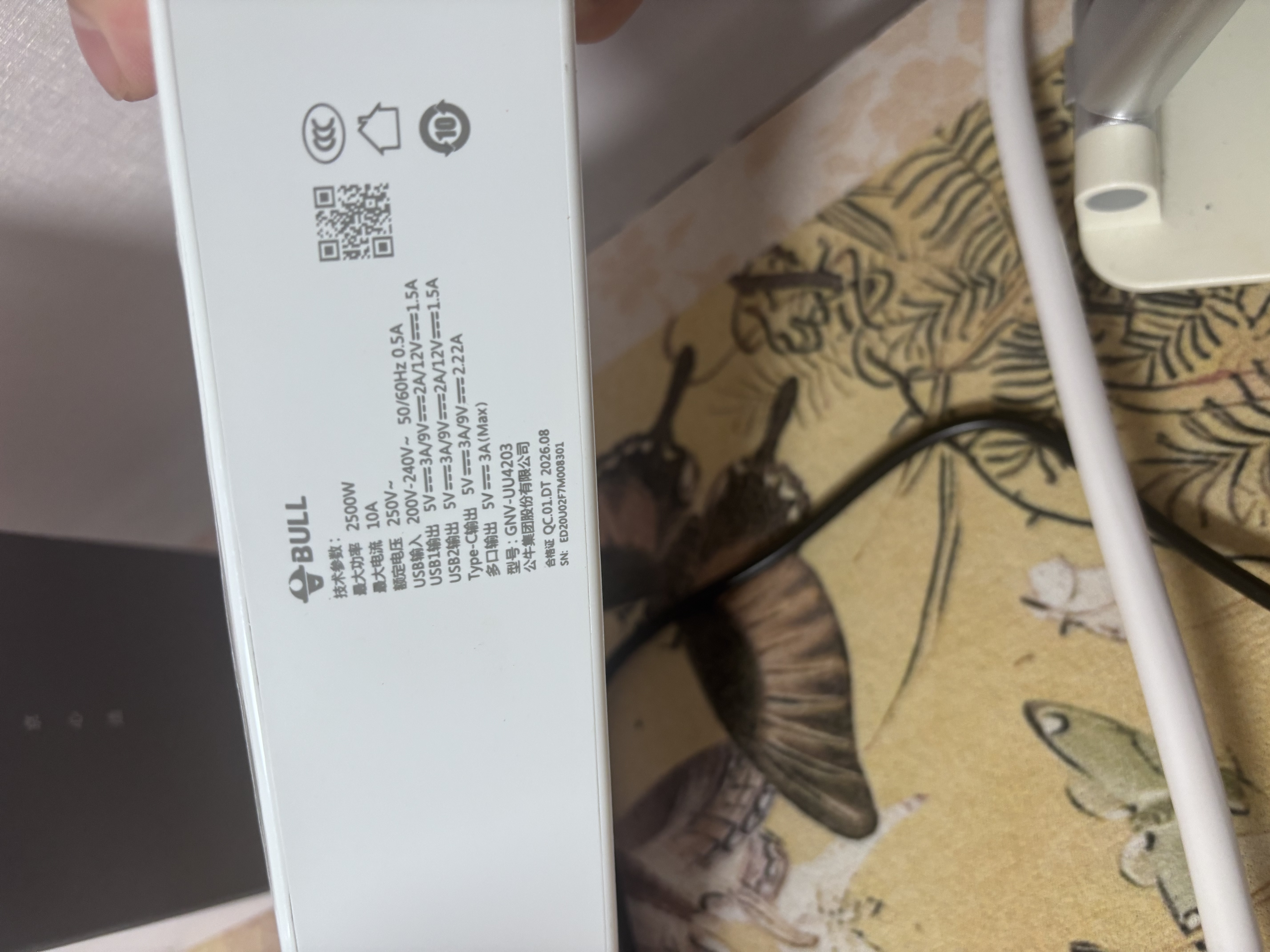 公牛（BULL）20W PD苹果快充插座/USB插线板/插排/接线板/桌面充电站 1C2A+3插孔 全长1.8米 GNV-UU4203总控 实拍图