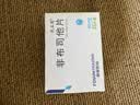 [优立通] 非布司他片40mg*35片/盒 实拍图