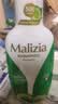 玛莉吉亚洗发水沐浴露套装持久留香72小时香体男女士去屑控油蓬松 实拍图