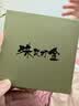 菜百首饰 足金AU999.9黄金 十二生肖金条 菜百投资金条 马年投资金条 10克（不支持7天无理由退换货） 实拍图