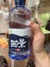 画景弱碱性天然矿泉水500mlx24瓶整箱批发小瓶碱性水会议运动饮用水 500mL24瓶1箱 实拍图