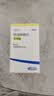【付款后发核销码给客服】玛尔维 华法林钠片3mg*100片 29年到期 挂号诊疗拿药预约服务 1盒 29年到期 联系商家客服核销后发货 实拍图