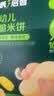 英氏米饼原味婴幼儿宝宝零食 儿童磨牙饼干6个月以上辅食48g哄娃解馋 实拍图