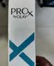 玉兰油（OLAY）高机能水150mlProX保湿焕白亮白细致毛孔护肤品生日礼物送女友 实拍图