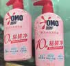 奥妙【新升级】酵素内衣洗衣液京东自营除菌抑菌樱花300g*2品质严选 实拍图