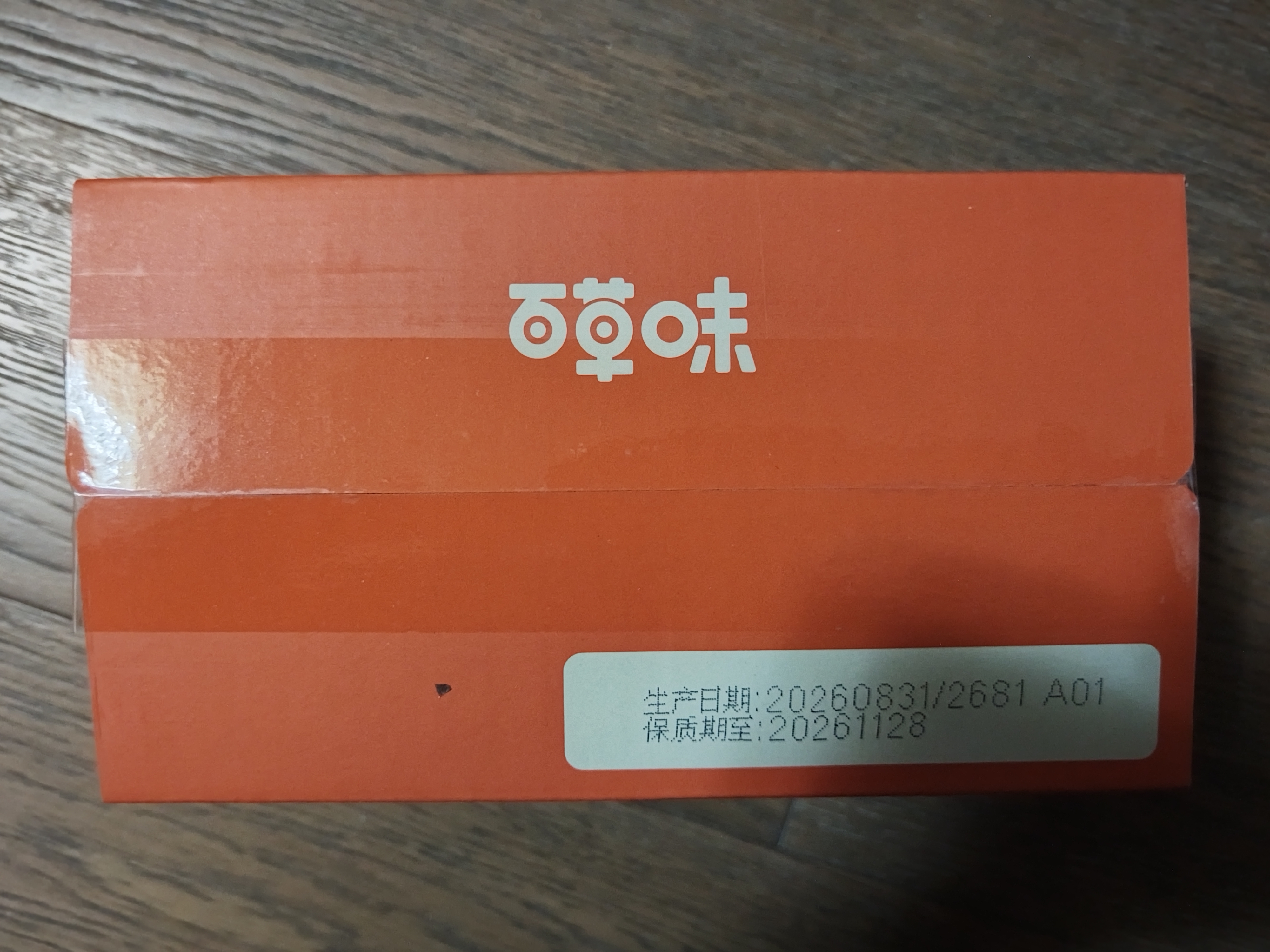 百草味小米红枣八珍糕500g 传统中式糕点零食整箱食品0蔗糖芡实糕山药 实拍图