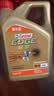 嘉实多（Castrol）极护智E版 全合成机油 5W-40 SP A3/B4 4L 汽车保养 京东养车自营 实拍图