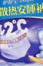 护舒宝 【速干防漏】考拉散热安睡裤XL加大码16条安心裤夜安裤型卫生巾 实拍图