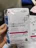 Newliann医用面膜械字号透明质酸钠医美术后修复保湿补水祛痘消炎晒后修护 实拍图