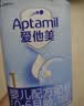 爱他美（Aptamil）经典较大婴儿配方奶粉 2段(6-12个月适用) 800g 进口 实拍图