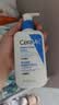 适乐肤（CeraVe）C乳236ml（男士女士生日礼物保湿补水乳液身体乳面霜张凌赫同款） 实拍图