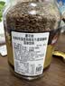 摩可纳（Moccona）经典8号冻干速溶黑咖啡200g瓶装 深度烘焙进口拿铁美式冷萃0糖 实拍图