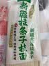 云山半新疆手工拉条子500g手工拉面挂面条手擀面炒面拌面 实拍图