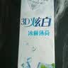 佳洁士3D炫白小苏打牙膏美白去渍170g*6共1020g京东自营新老包装混发 实拍图