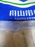 鲜到鲜得 舟山带鱼中段1400g 实心段(无肚) 开海季 生鲜鱼类 中秋海鲜 实拍图