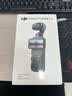 大疆 DJI Osmo Pocket 4 一英寸口袋云台相机 OP灵眸手持数码相机 旅游vlog 便携美颜摄像 全能套装 实拍图