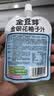 金豆芽金银花柚子汁儿童饮品户外便携小孩果汁饮料送礼礼盒100ml*22袋 实拍图