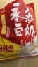 永和豆浆经典AD高钙豆奶粉1020g 共34小包含多种维生素 高蛋白 即食早餐 实拍图